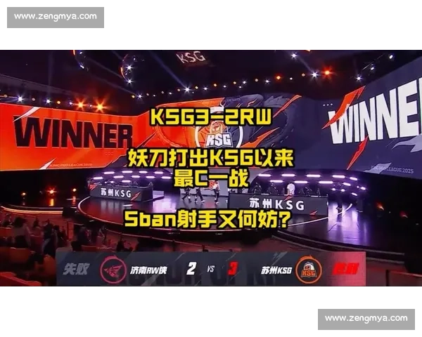 妖刀狄仁杰暴走!KSG 3-2 逆转 WB,MVP 实至名归 妖刀狄仁杰暴走!KSG 3-2 逆转 WB,MVP 实至名归