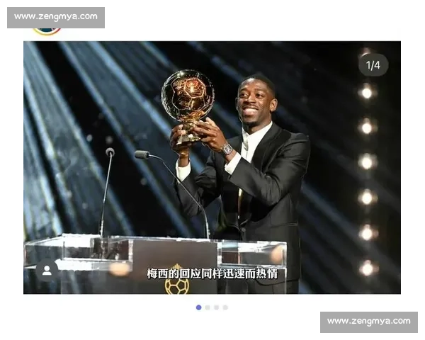 登贝莱盛赞梅西:与传奇同场是梦想,期待世俱杯再续辉煌 登贝莱盛赞梅西:与传奇同场是梦想,期待世俱杯再续辉煌
